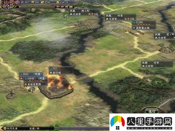 信長(cháng)之野望13