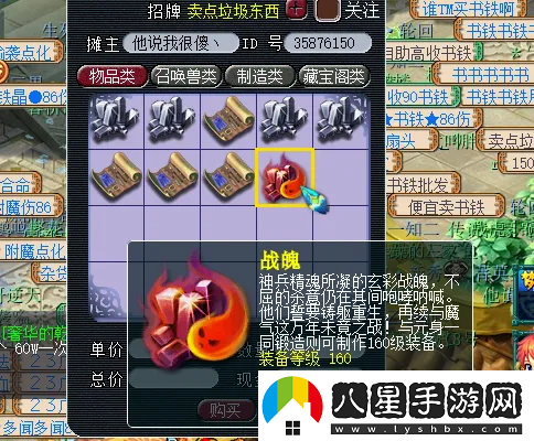 夢(mèng)幻西游175八開(kāi)時(shí)薪15.6元