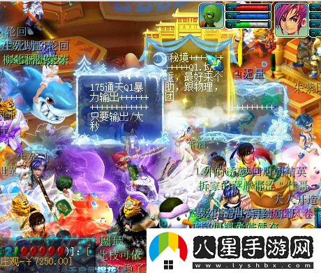 夢(mèng)幻西游175八開(kāi)時(shí)薪15.6元