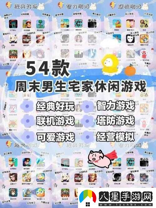 宅家個(gè)月游戲對我和社會(huì )帶來(lái)了什么