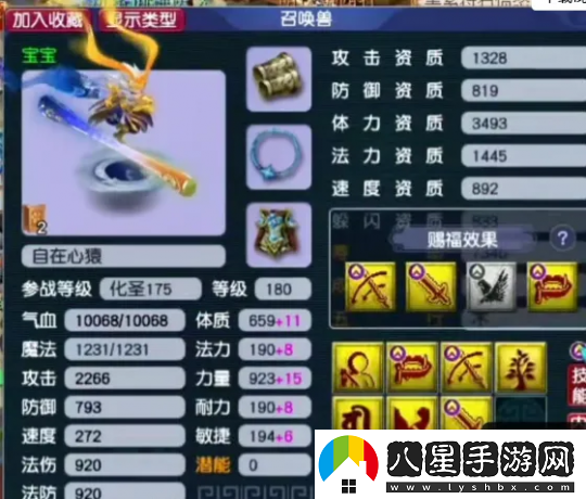 夢(mèng)幻西游175八開(kāi)時(shí)薪15.6元