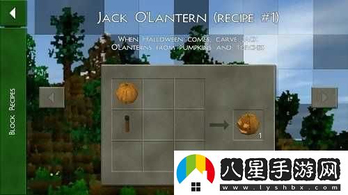 生存戰爭2南瓜種植及食用方法