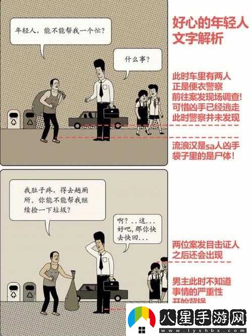 禁漫天官方傳送門(mén)怎么開(kāi)啟