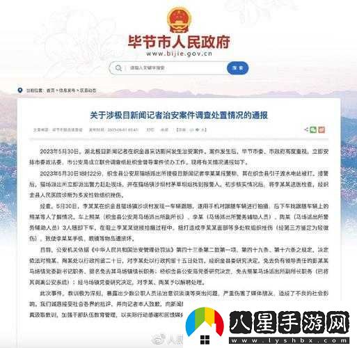 655fun.黑料熱點(diǎn)事件