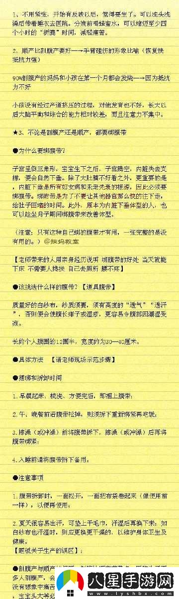 持續一周的sp懲罰期