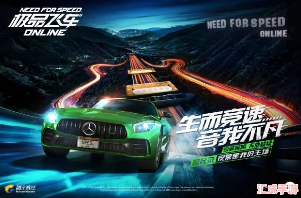 揭秘極品飛車(chē)13極致競速