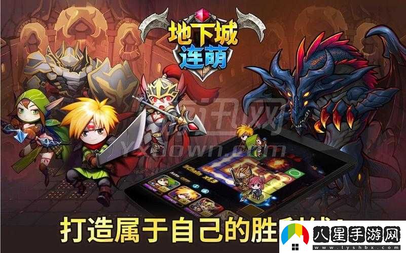 地下城連萌無(wú)限鉆石存檔分享