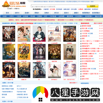 eeuss相關(guān)內容介紹