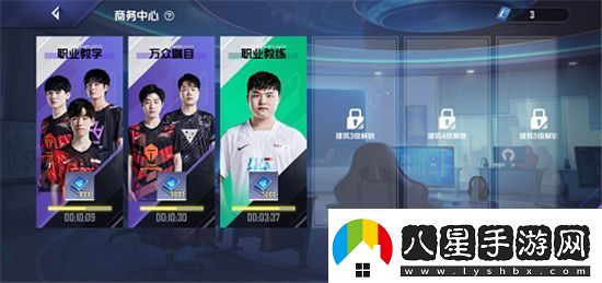 英雄聯(lián)盟電競經(jīng)理情報點(diǎn)怎么獲得