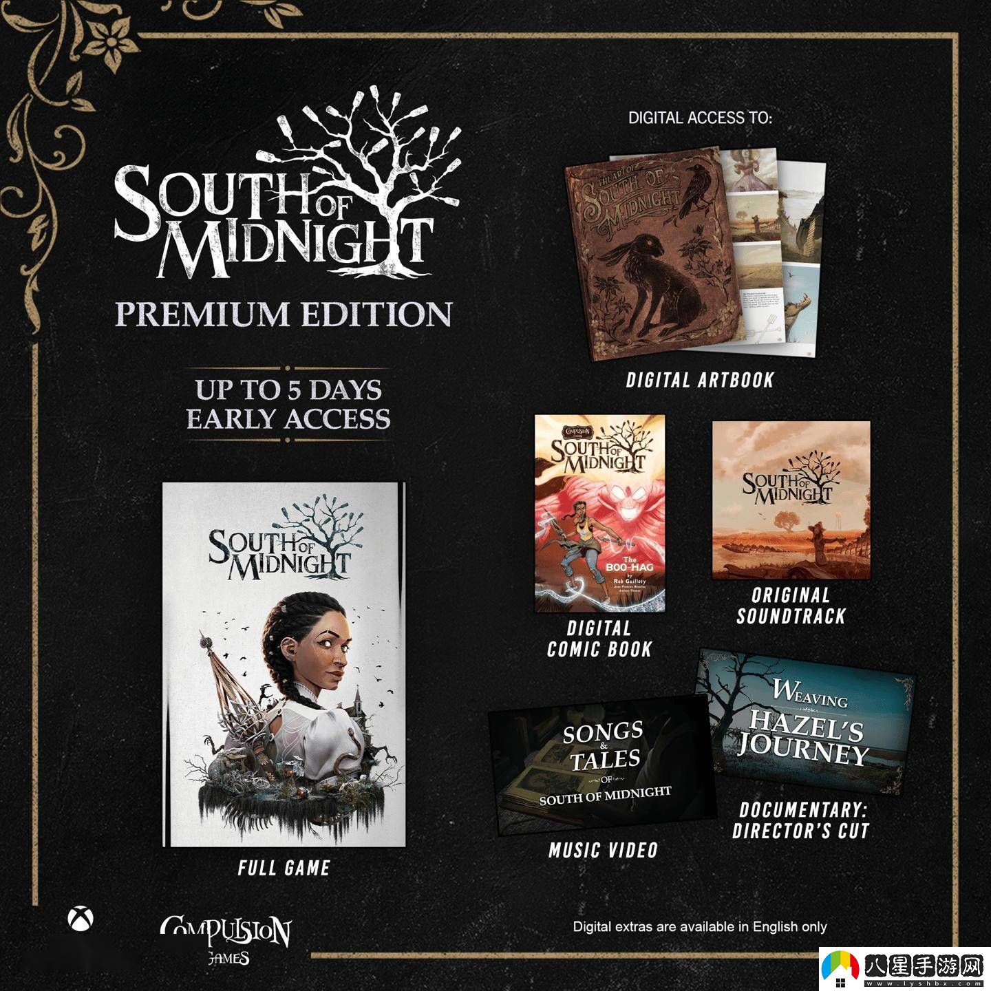 午夜以南4月8日多平臺上線(xiàn)