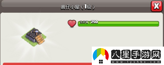 部落沖突奧仔解鎖條件一覽