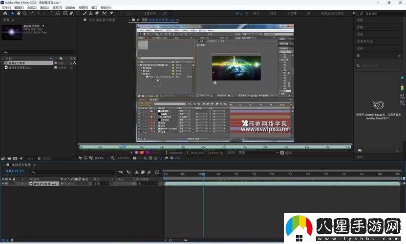 免費高清大片AE特效教程