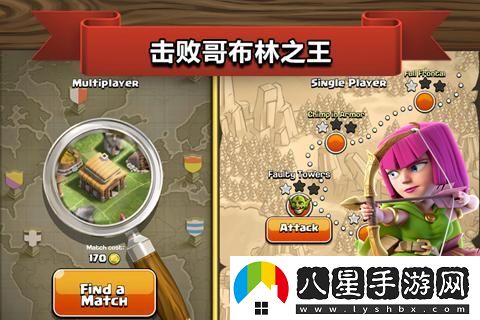 如何轉移部落沖突賬號