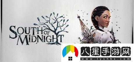 午夜以南4月8日多平臺上線(xiàn)