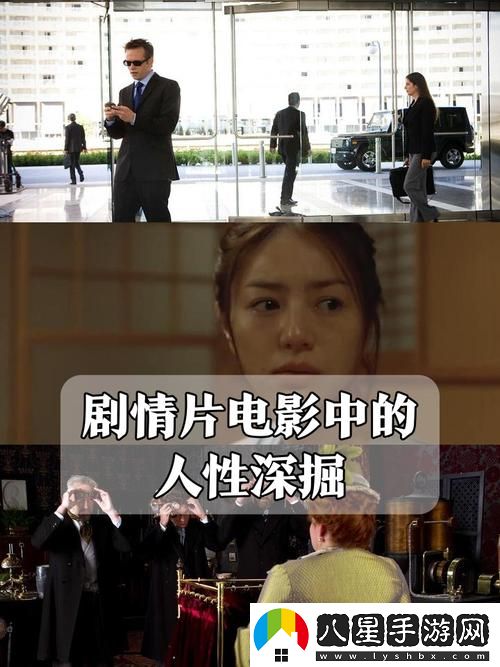 深入淺出電影在線(xiàn)觀(guān)看