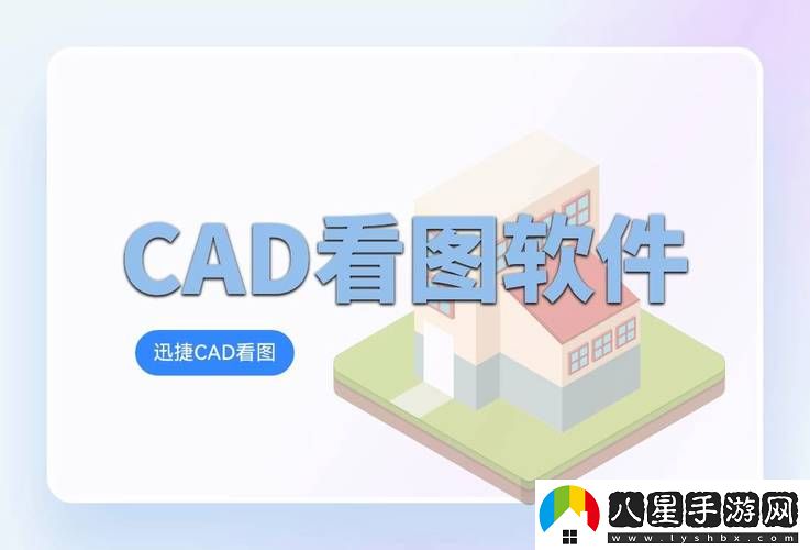 如何在一起草CAD免費看站上獲取優(yōu)質(zhì)的CAD資源