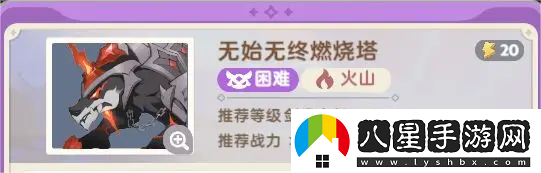 出發(fā)吧麥芬無(wú)始無(wú)終燃燒塔副本過(guò)關(guān)方式介紹