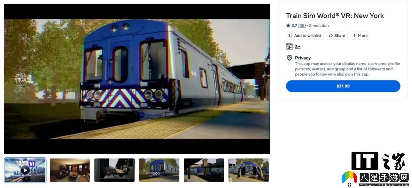 模擬火車(chē)世界VR