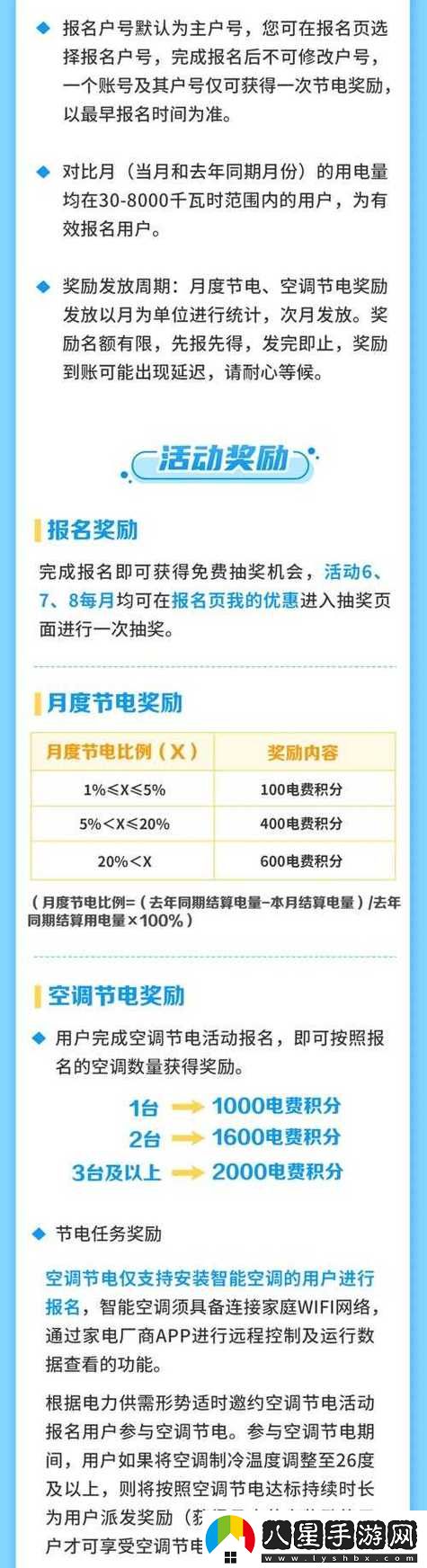 探討“韓國三色電費2024免費嗎怎么看”
