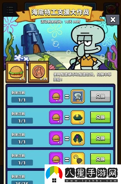 彈殼特攻隊比奇堡保衛戰具體玩法一覽