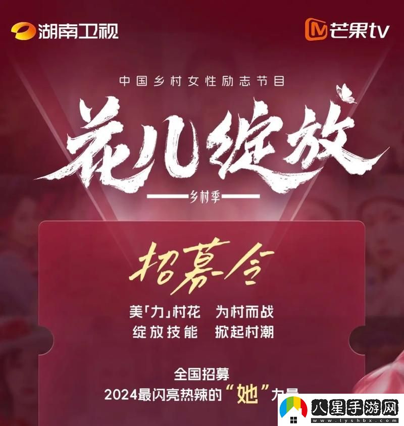 花兒直播免費在線(xiàn)觀(guān)看電視劇大全