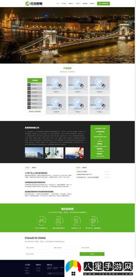 成品78wm78w78w站特色分析