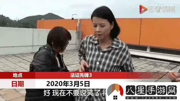 蘭姨捂著(zhù)嘴怕發(fā)出聲音吵到火爆上線(xiàn)