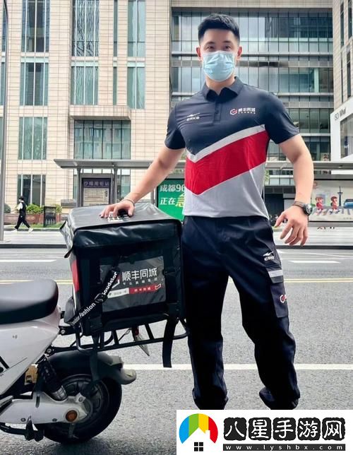 和風(fēng)男做的順豐快遞小哥上線(xiàn)