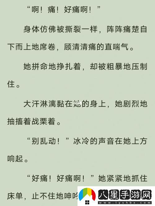 在感情的迷霧中