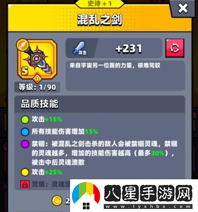 彈殼特攻隊哪些被動(dòng)技能效果好