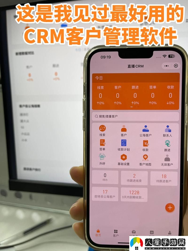 成免費CRM在線(xiàn)看系統