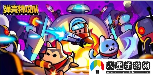 彈殼特攻隊極限拉扯流玩法攻略一覽