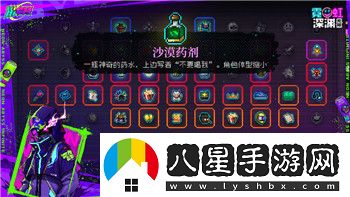 托拉姆物語(yǔ)操作設置的樣式及優(yōu)化方案