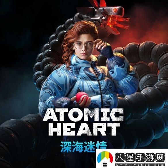 原子之心DLC深海迷情上線(xiàn)