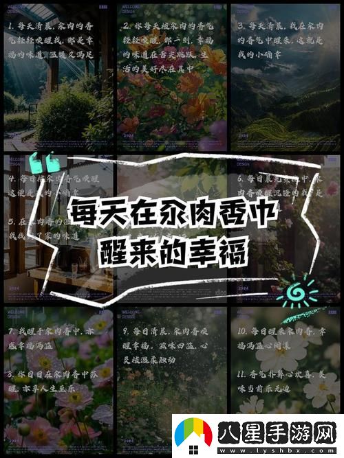 每天晚上都在汆肉中度過(guò)句子被曝光