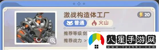 出發(fā)吧麥芬激戰構造體工廠(chǎng)副本最新過(guò)關(guān)指南