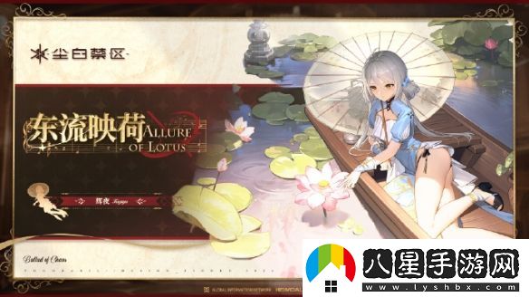 塵白禁區安卡希雅·輝夜基本信息詳細盤(pán)點(diǎn)