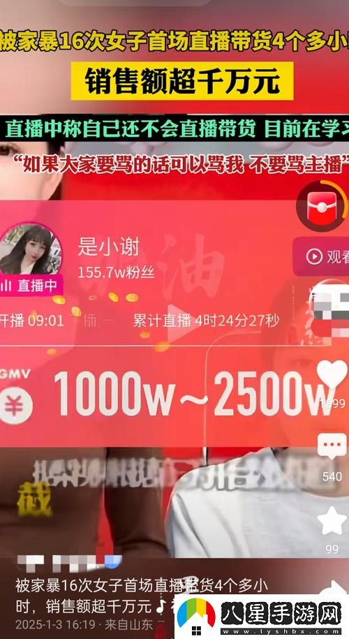 2w88cc直播最新版本更新內容更新了