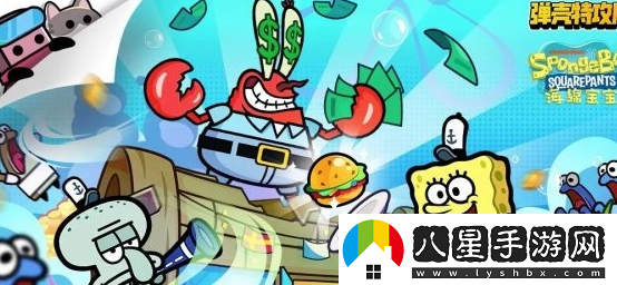 彈殼特攻隊比奇堡保衛戰具體玩法一覽