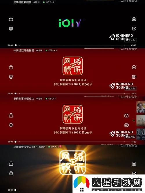 免費站在線(xiàn)觀(guān)看人數在哪愛(ài)奇藝被曝光