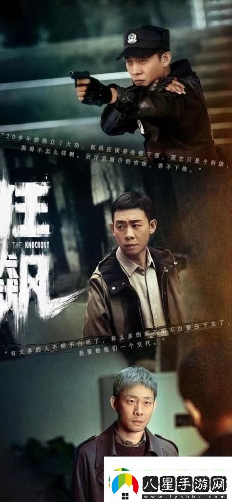 無(wú)人在線(xiàn)觀(guān)看免費高清電視劇狂飆