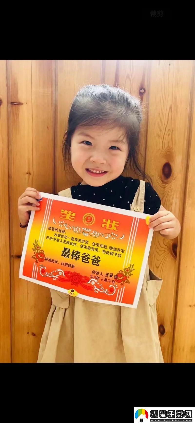 父親開(kāi)了兩個(gè)女兒包演員表