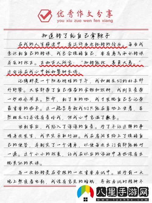 在職場(chǎng)中