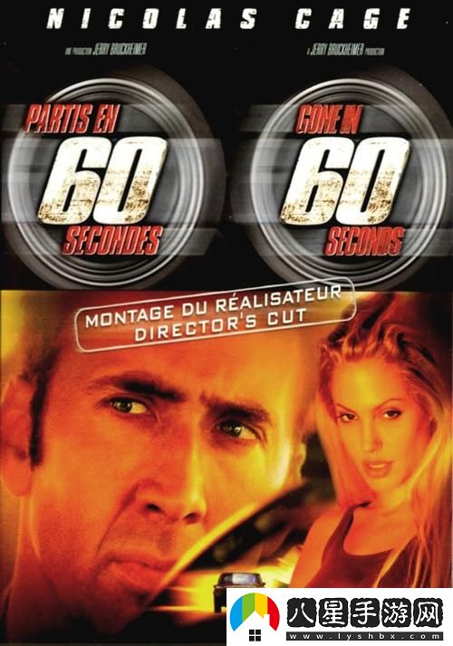 免費觀(guān)看極速60分鐘電視劇