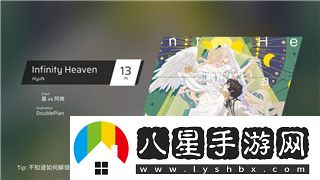 啟源女神裝備突破材料的詳細解析與相關(guān)攻略