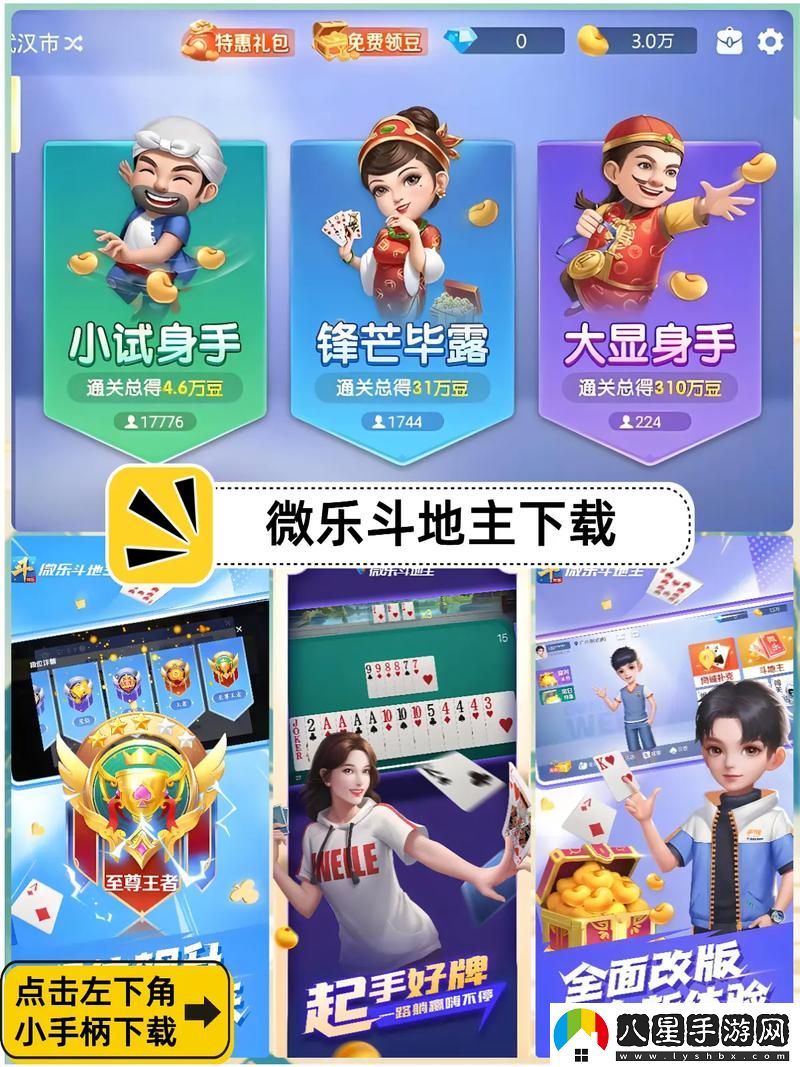 斗陰陽(yáng)短視頻軟件下載安裝