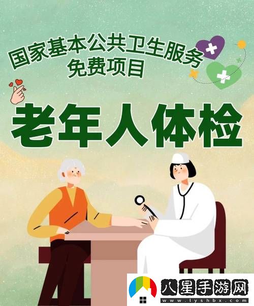 為何“老濕機免費體檢三分鐘十八歲”能引發(fā)全民關(guān)注