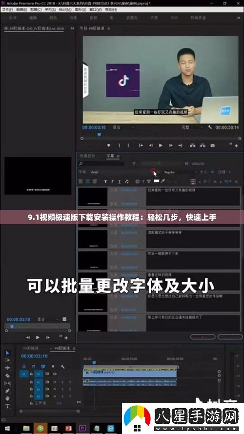 9.1視頻極速版下載安裝火爆上線(xiàn)