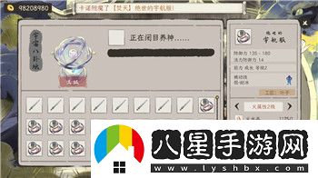 龍珠激戰傳說(shuō)多少天算回歸