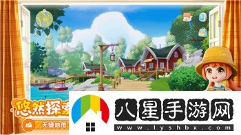 艾蘭島怎么去別的區域